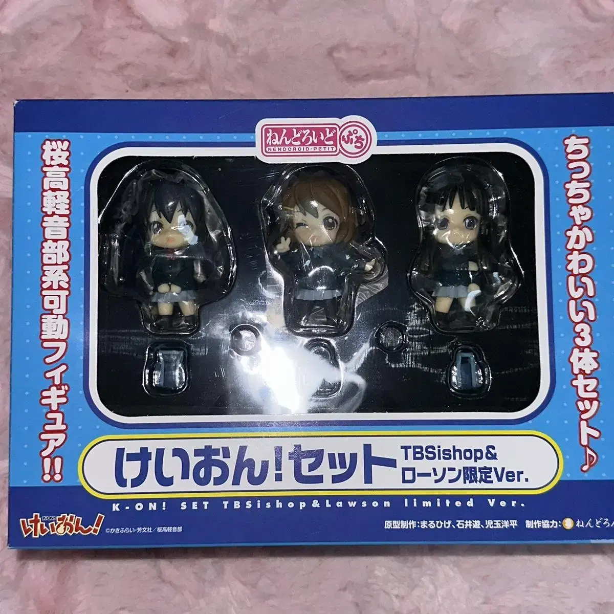 Keon Nendo Nendoroid TBSishop Lawson Figures sell WTS