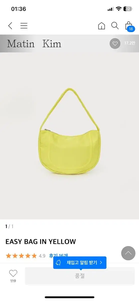 마뗑킴 가방 matinkim easy bag yellow