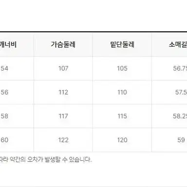 남성용 세미오버핏 쿨 폴리 긴팔 셔츠