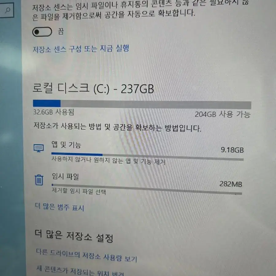 삼성갤럭시북 플렉스 NT950QCG