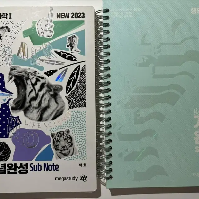 백호 생명 필기노트 2023 2024