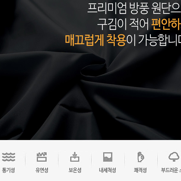 남녀공용 바람막이 후드집업 간절기 윈드자켓 봄아우터 잠바 자전거 캠핑