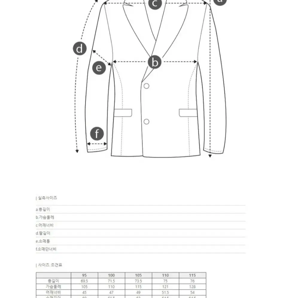 코오롱 지오투 피그먼트 패딩 자켓 자파리 새제품