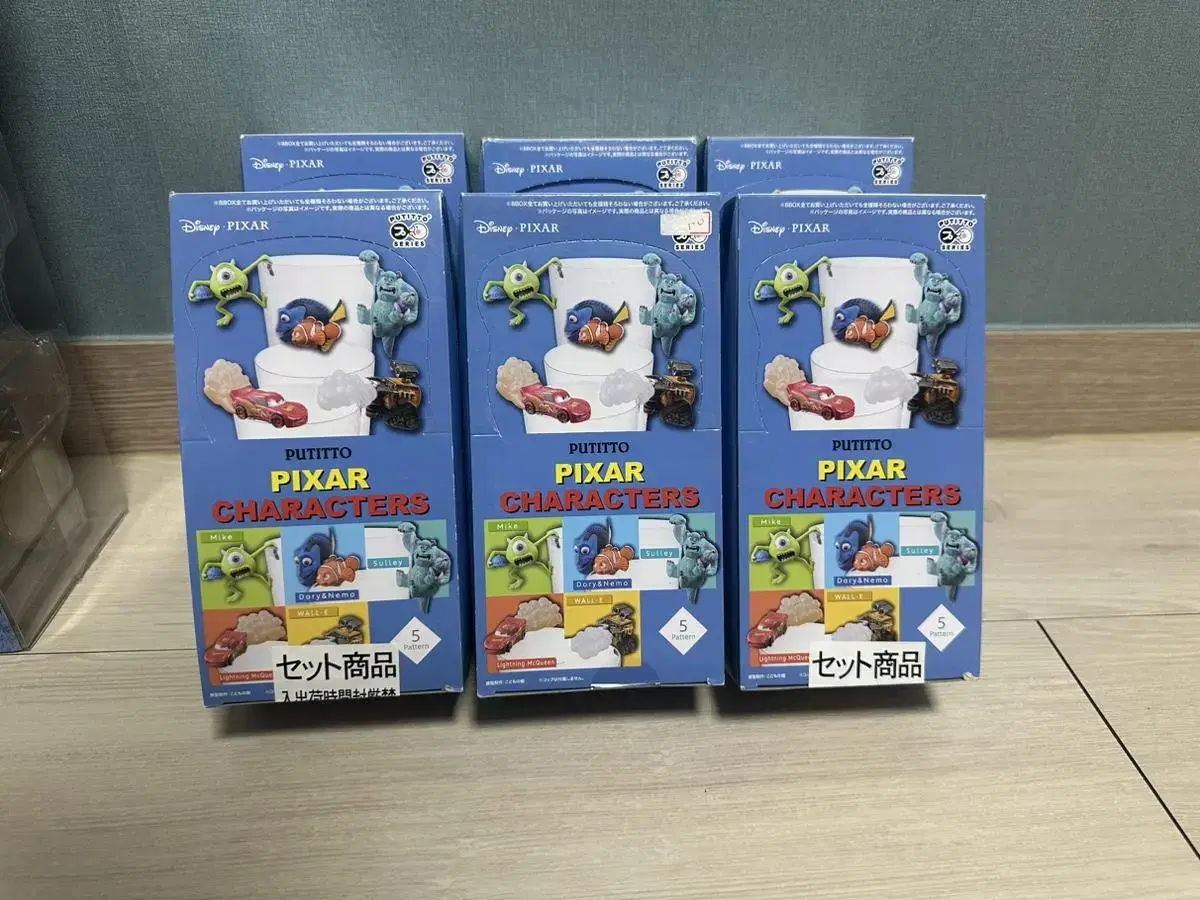 Putito Pixar Figures Full Set New in Box