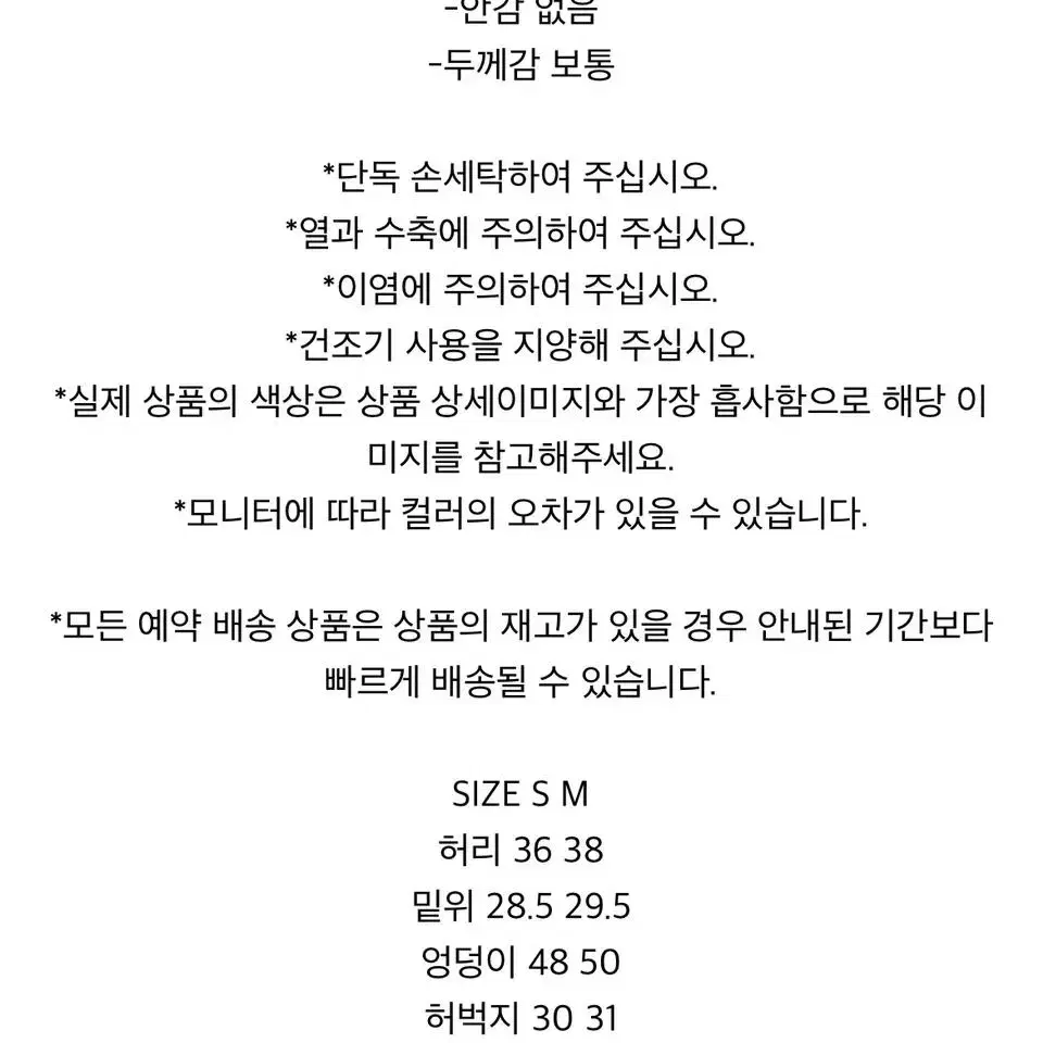 마뗑킴 빈티지 바이커 데님 팬츠 블루 M