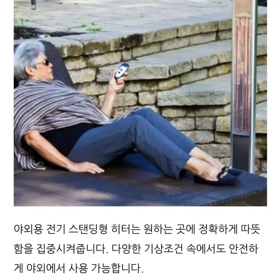 ENER G+ 야외용 스탠드 전기히터