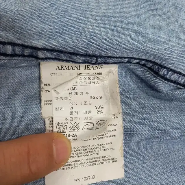 M90 ARMANI JEANS 스판 워싱 데님셔츠 M-510