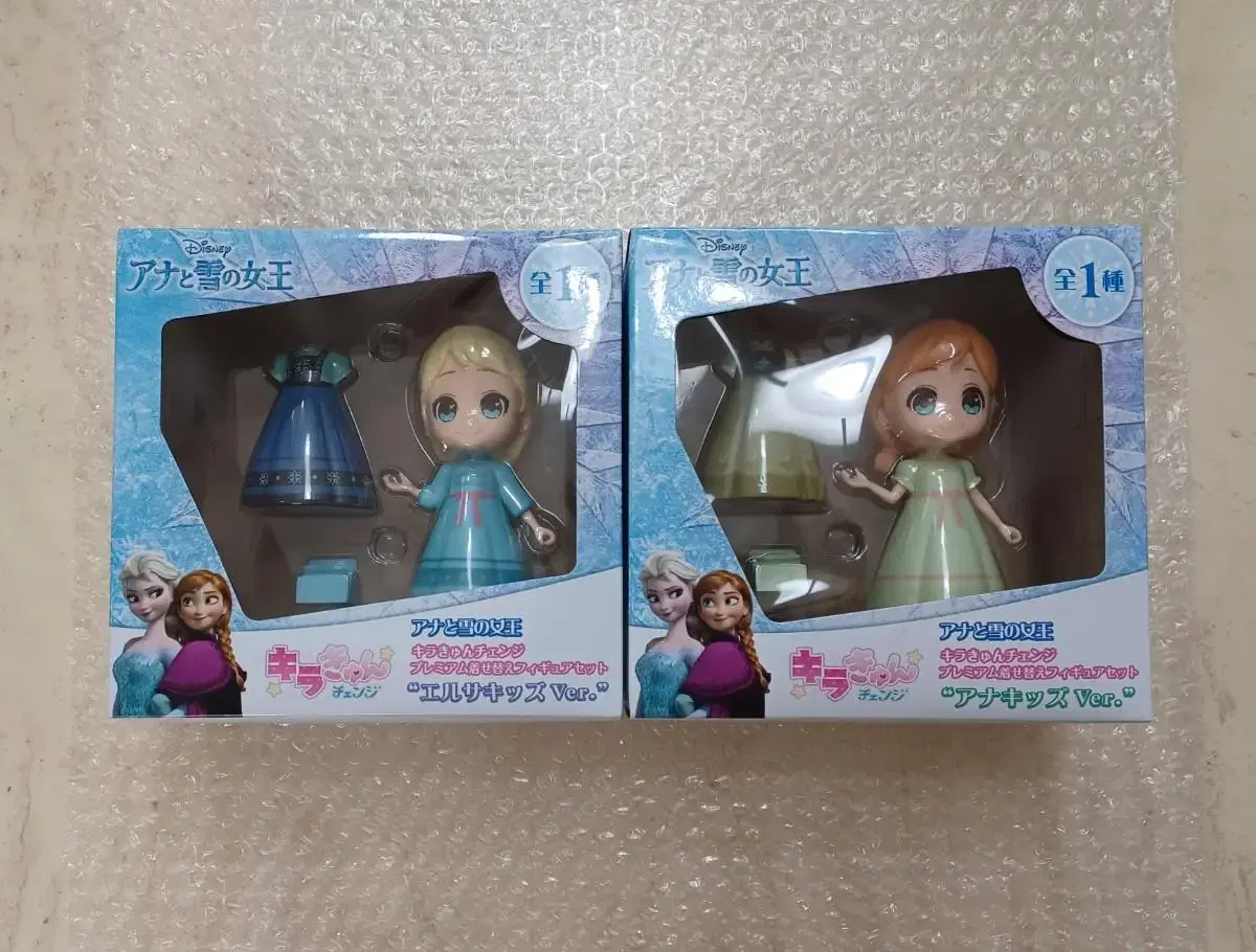 Sega Disney Frozen Dress Up Elsa & Anna