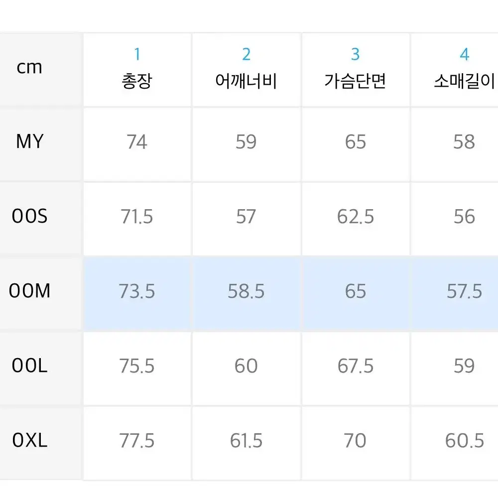 일꼬르소 항아리 퀄팅 라이너 점퍼 자켓 M