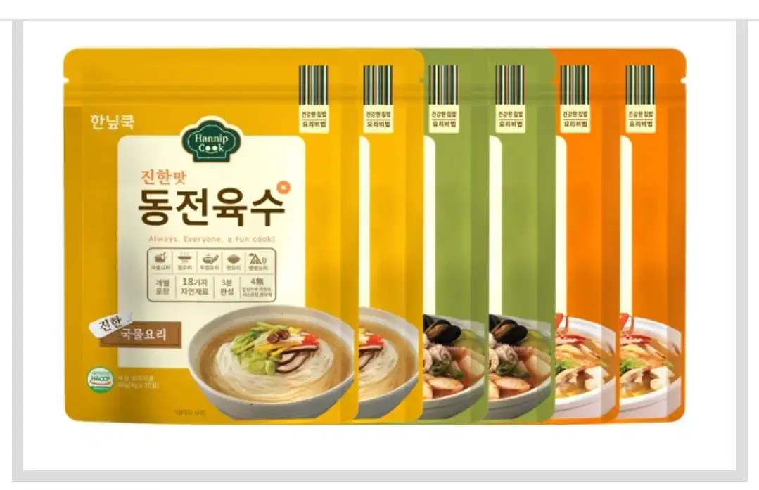 동전육수 맛대로골라 2봉씩 6봉(4g120알120인분)18~19가지재료!