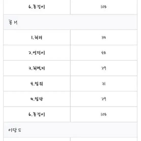 일트제작 39ver 썸머 와이드 데님바지