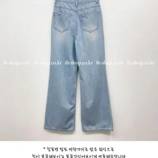 일트제작 39ver 썸머 와이드 데님바지