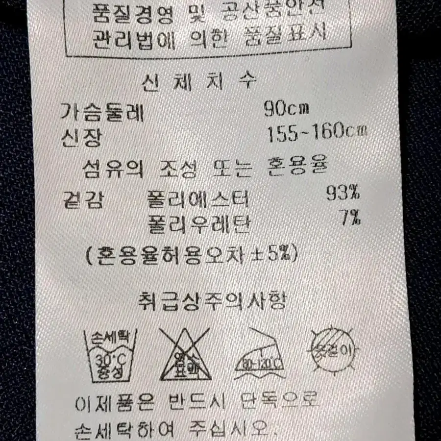 팜스프링스 골프 여성 반팔티 카라티 90