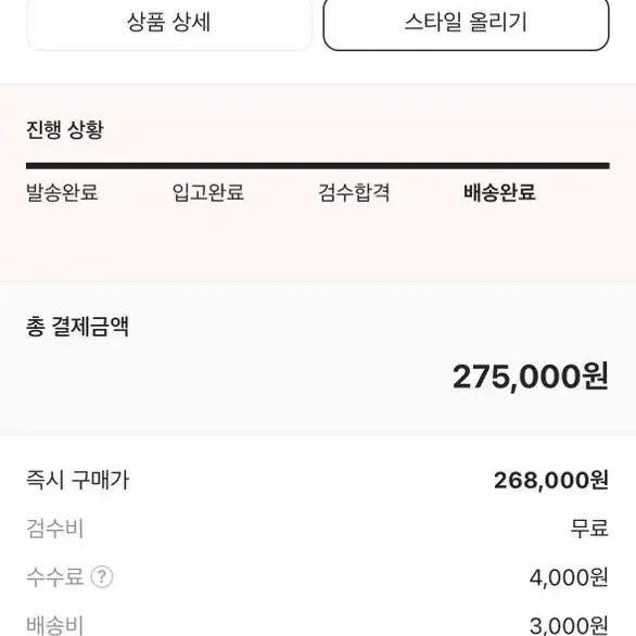 노스페이스 눕시 화이트라벨 유광 xl