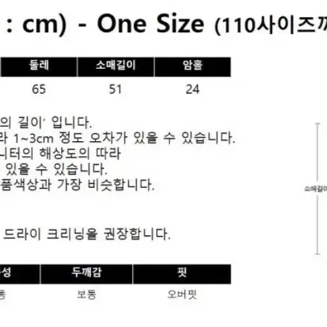 (새상품) 로이나인 가디건