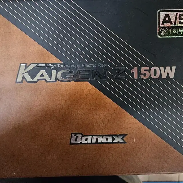 카이젠Z. 150W