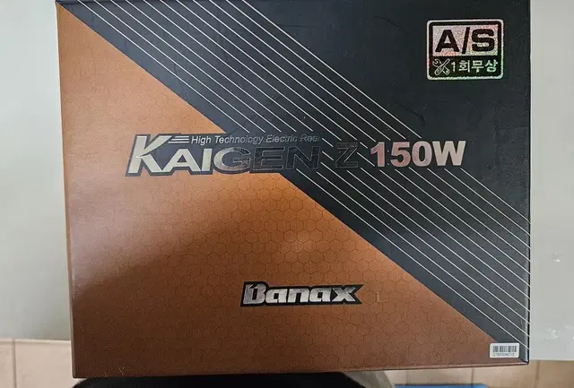 카이젠Z. 150W