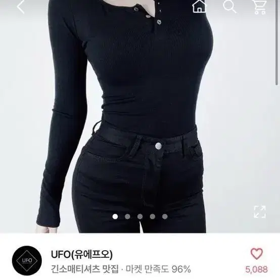 에이블리 얇은 골지티 긴팔티 팔아요