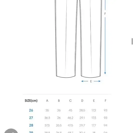 새상품.남성 무신사 스탠다드 슬랙스.33