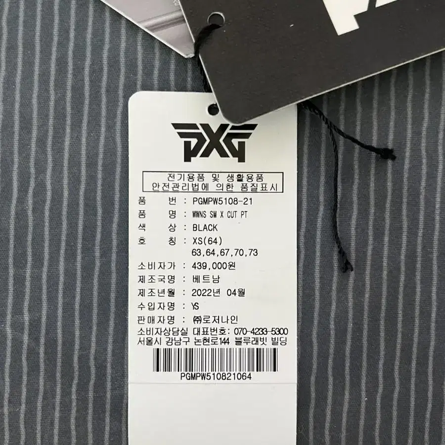 PXG 여성 골프 바지 블랙 (정품) 23SS  xs