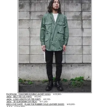 FACETASM - M65 DOUBLE JACKET