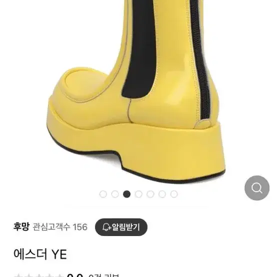 [후망] 에스더 YE 부츠