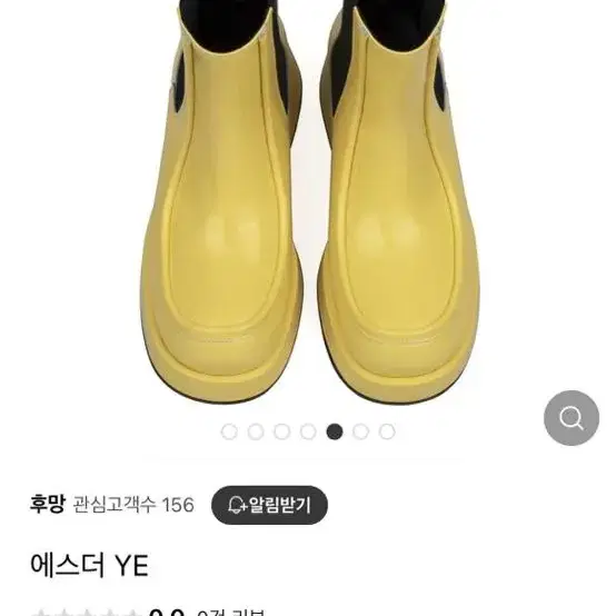 [후망] 에스더 YE 부츠