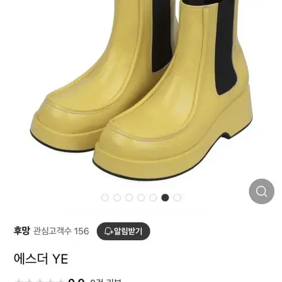 [후망] 에스더 YE 부츠