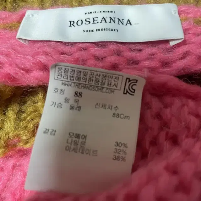 roseanna 컬러블록 니트