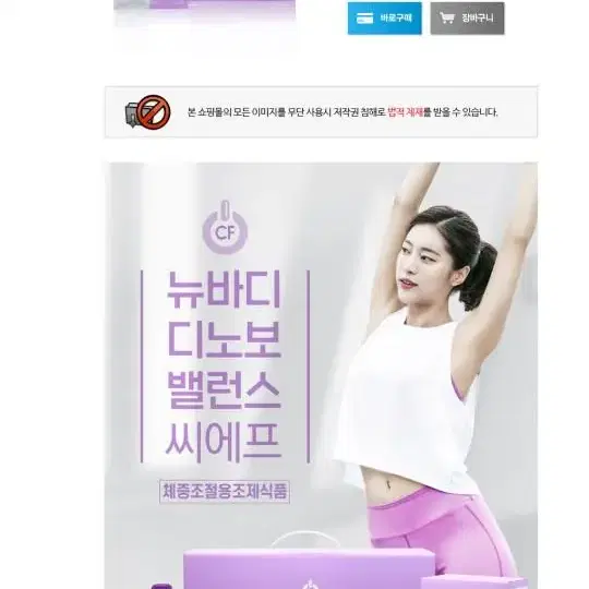 뉴바디 쉐이크 팔아요