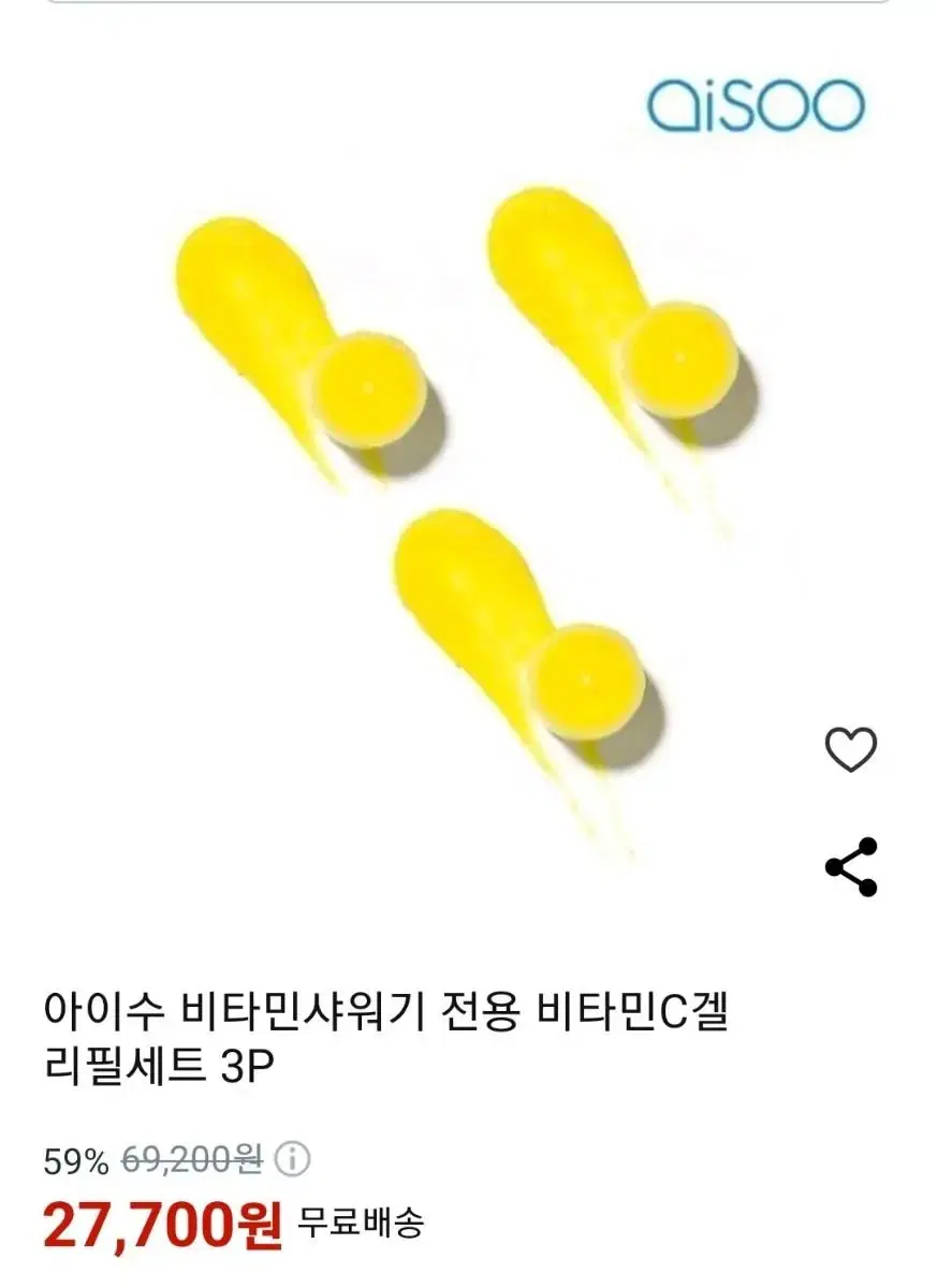 New Products) I-SOO Vitamin Showerhead Vitamin C Gel Refill 3P