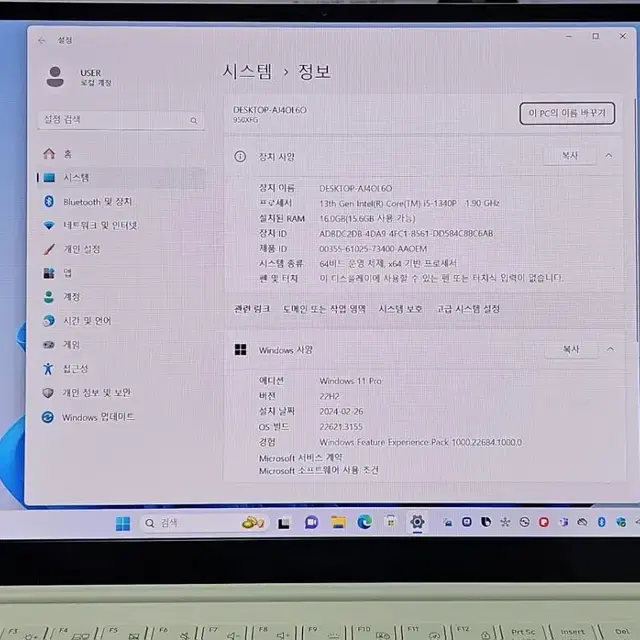 갤럭시 북2 Pro NT951XFG 판매합니다.(A/S 3년)