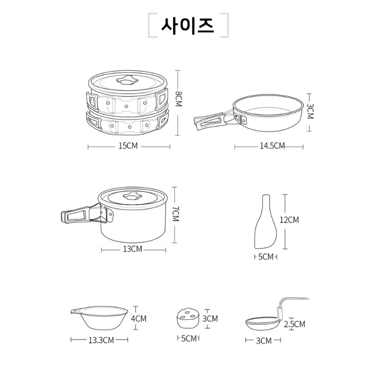 [새상품] 백패킹 캠핑 코펠 캠핑용 취사 그릇 식기 냄비세트