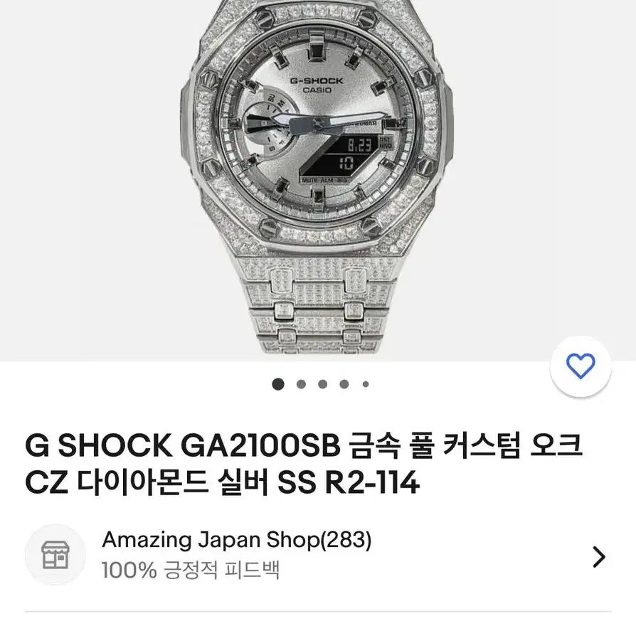 ICEDOUT GA-2100 지샥 지얄오크 보석 풀세팅 메탈 시계스트랩