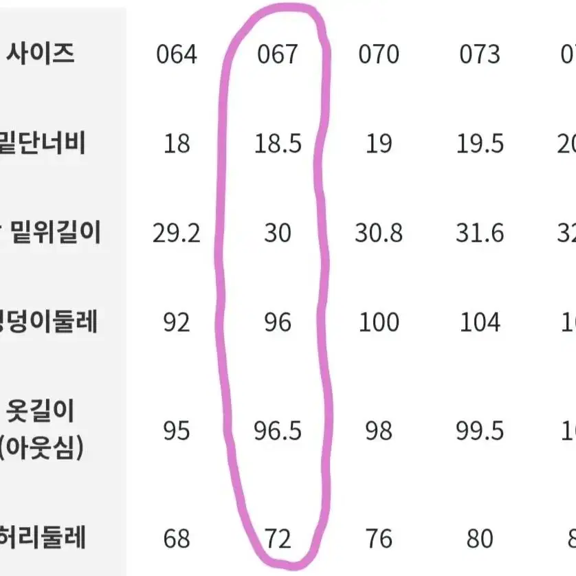 에잇세컨즈 와이드 데님 팬츠