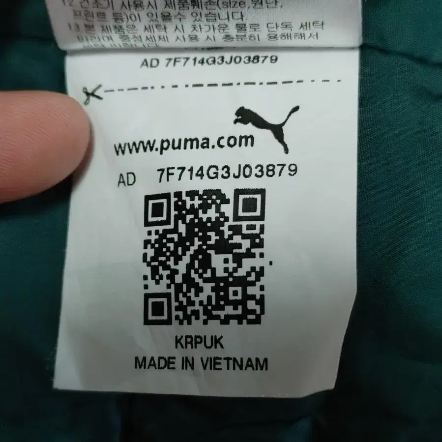 PUMA 푸마 여성 초경량패딩 트렌치자켓