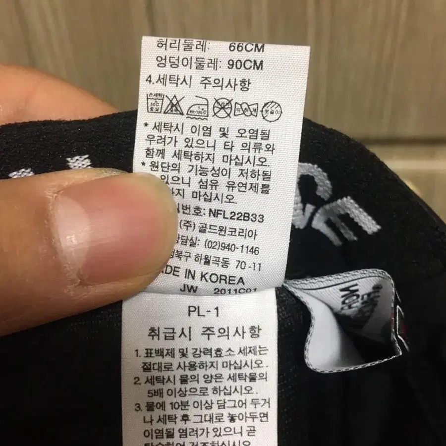 노스페이스 등산 바지 여성 70