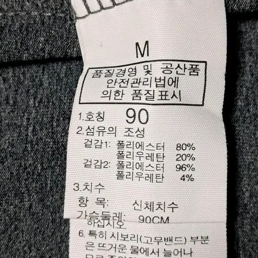 영원무역 타키 후드집업 여성M