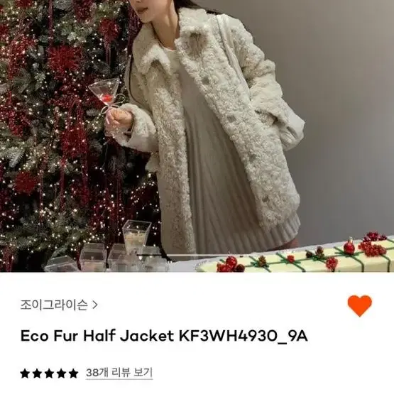 조이그라이슨 퍼자켓 eco fur half jacket