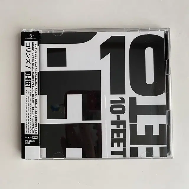 10-FEET 텐피트 코린즈 앨범 CD 퍼스트 슬램덩크 주제가