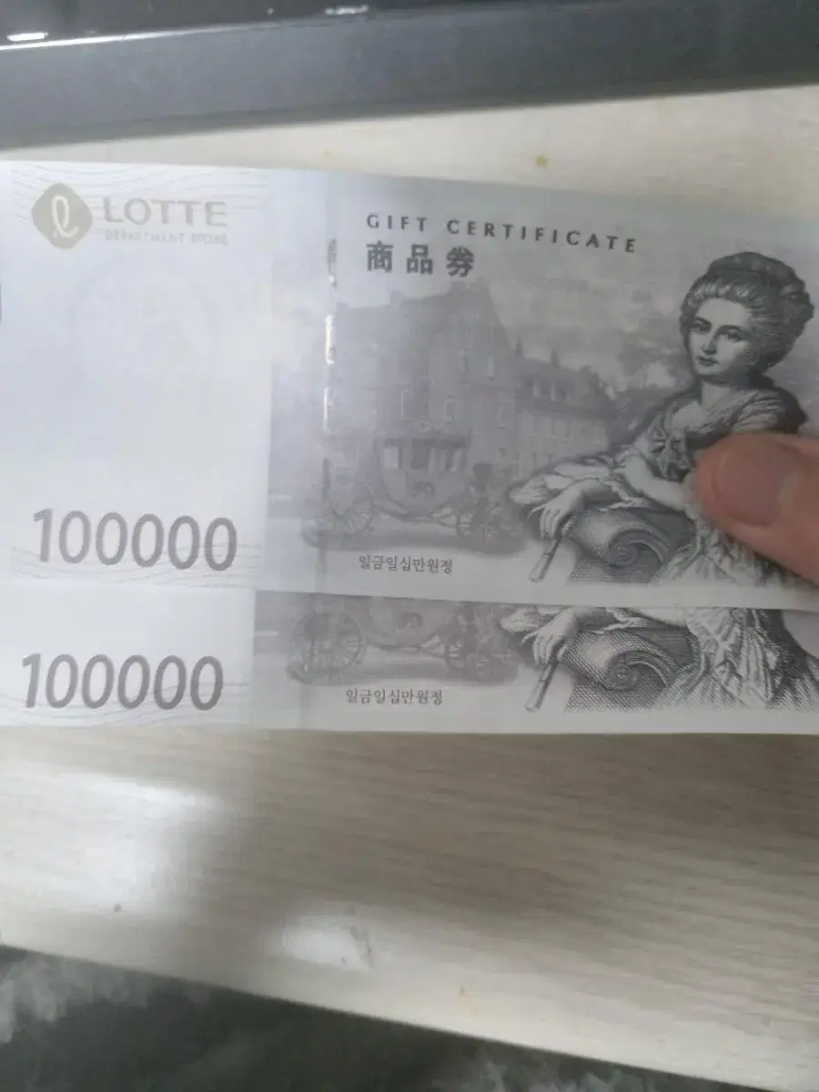 Lotte Department Store gift certificate for 200,000 won