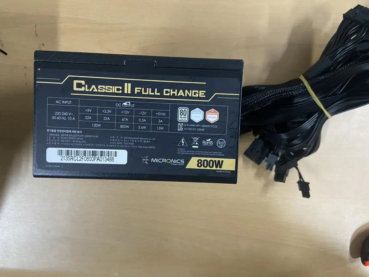 Micronics Classic2 Full Change 800W Free AS for 28 years