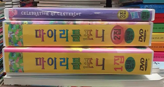 마이리틀포니 Hasbro DVD 19개 세트 어린이책