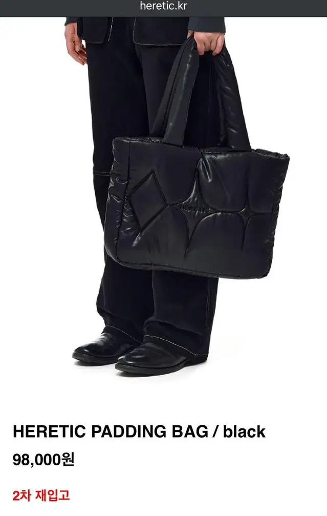 헤레틱 패딩백 HERETIC PADDING BAG / black