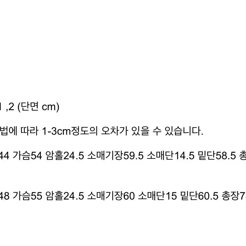 에옹쓰 가든 클래식 자켓 1사이즈