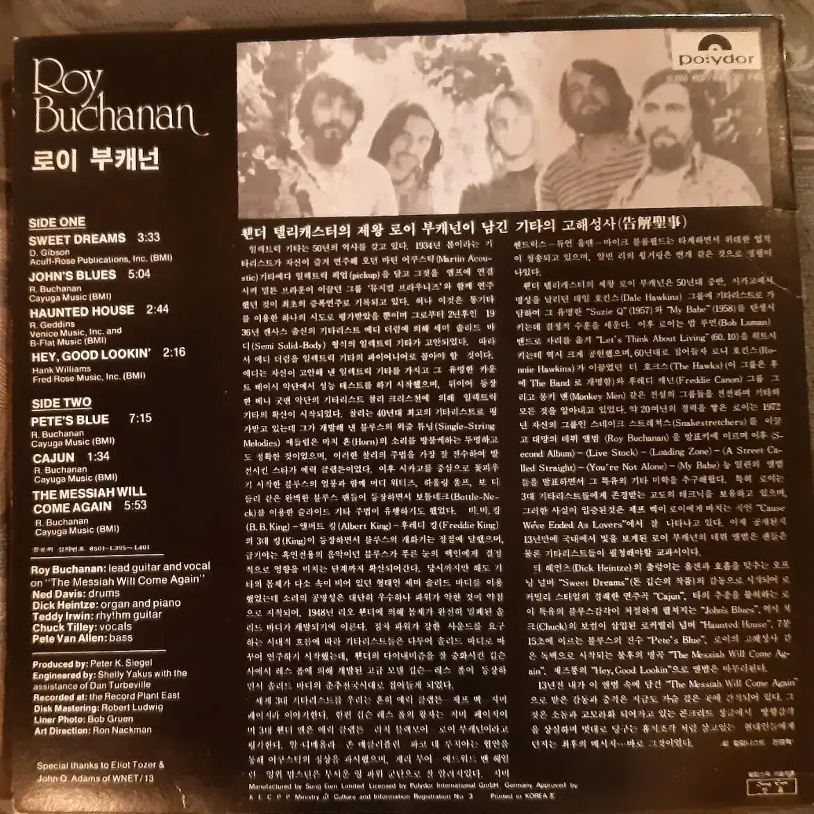 Roy Buchanan messia wil , ,, 라이센스 lp