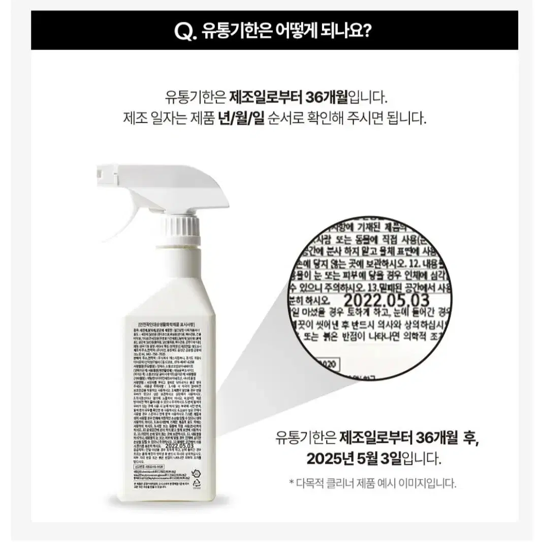 [무료배송]@1+1 실리콘 곰팡이 제거젤 200ml