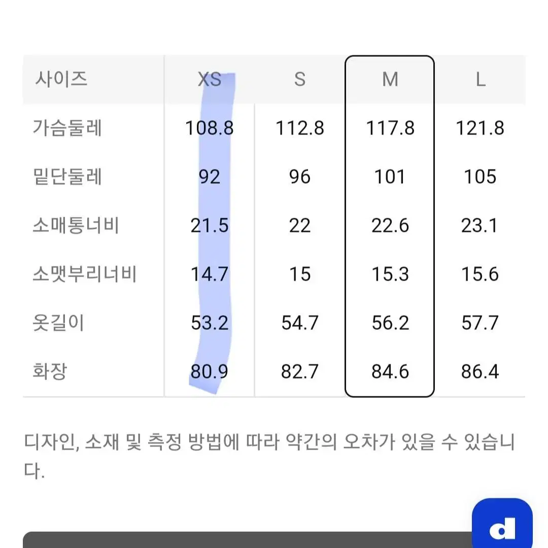 에잇세컨즈 울 블렌디드 스탠드 칼라 중기장 코트