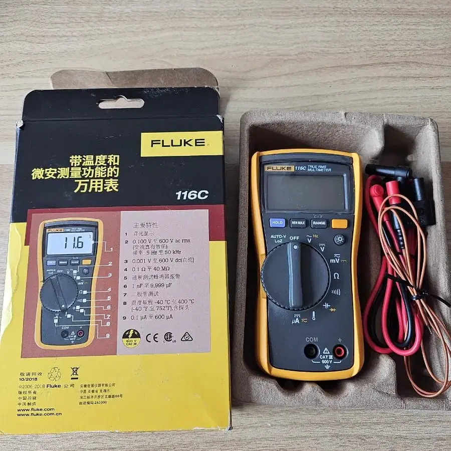 Fluke 116c 판매합니다