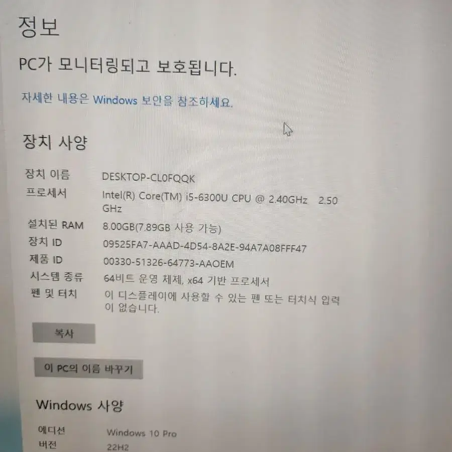 델 고사양 가벼운 노트북